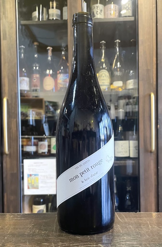 ついにリリース！ 巨峰の可能性は無限大！」〜ル ボワ ダジュール  